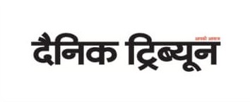 Dainik Tribune Newspaper Advertising in Chandigarh