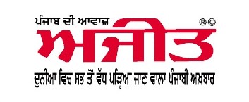 Logo of ajeet newspaper ads in chandigarh
