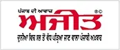 Ajeet Newspaper Advertising in Chandigarh