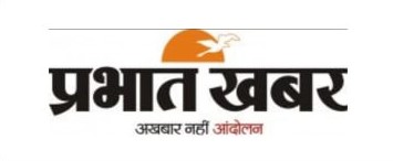 Logo of prabhat khabar newspaper ads in chandigarh