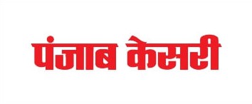 Logo of punjab kesri newspaper ads in chandigarh