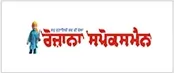 Rozana Spokesman Newspaper Advertising in Chandigarh